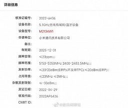 Фитнес-браслет Xiaomi Mi Band 7 прошёл сертификацию