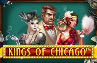 Слот Kings of Chicago на реальные деньги