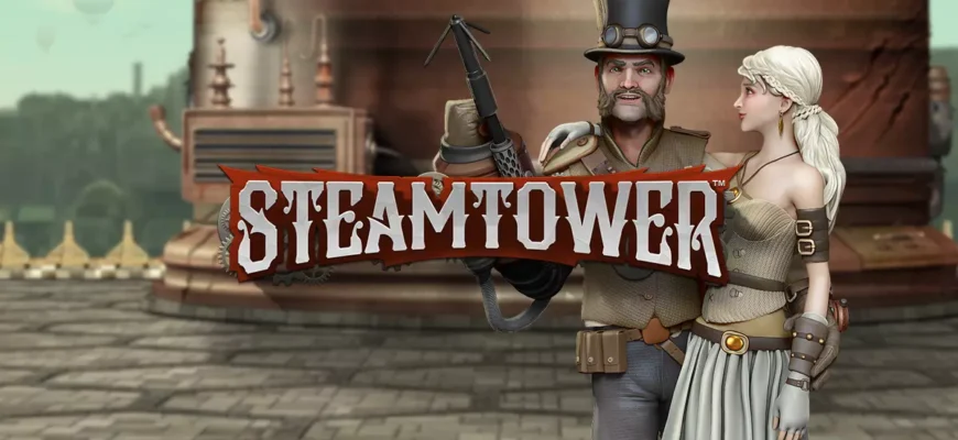 Игровой автомат Steam Tower